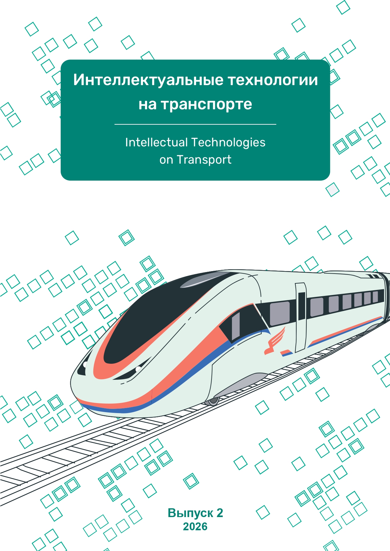             Инструмент сбора и оценки общественного мнения о транспортной отрасли из открытых источников
    