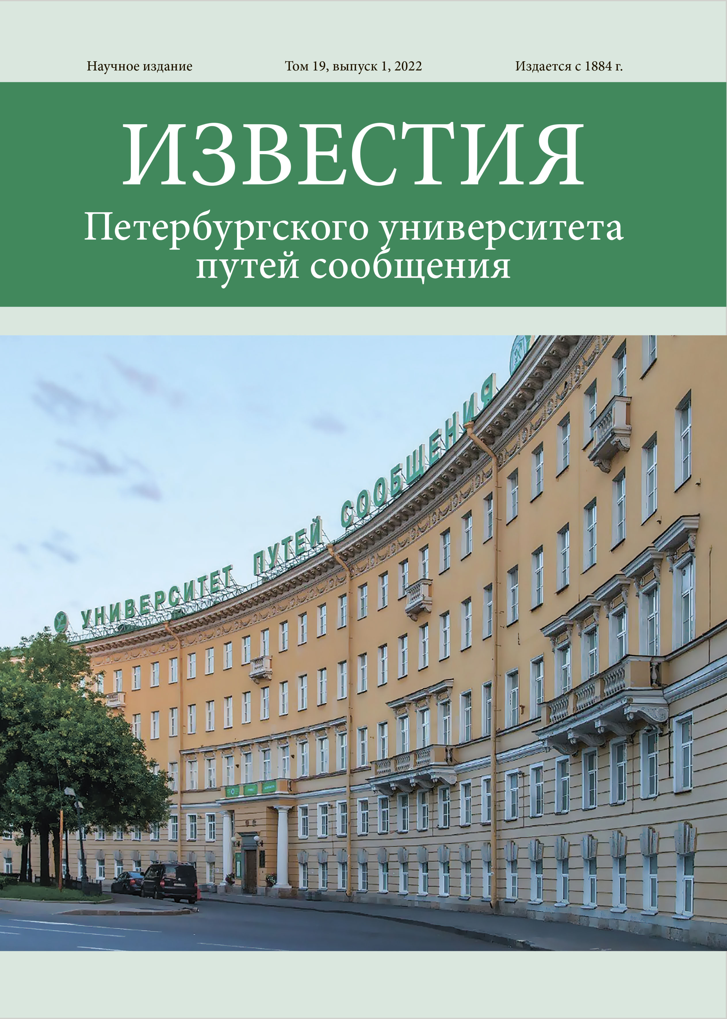             Развитие транспортно-пересадочного узла Купчино
    