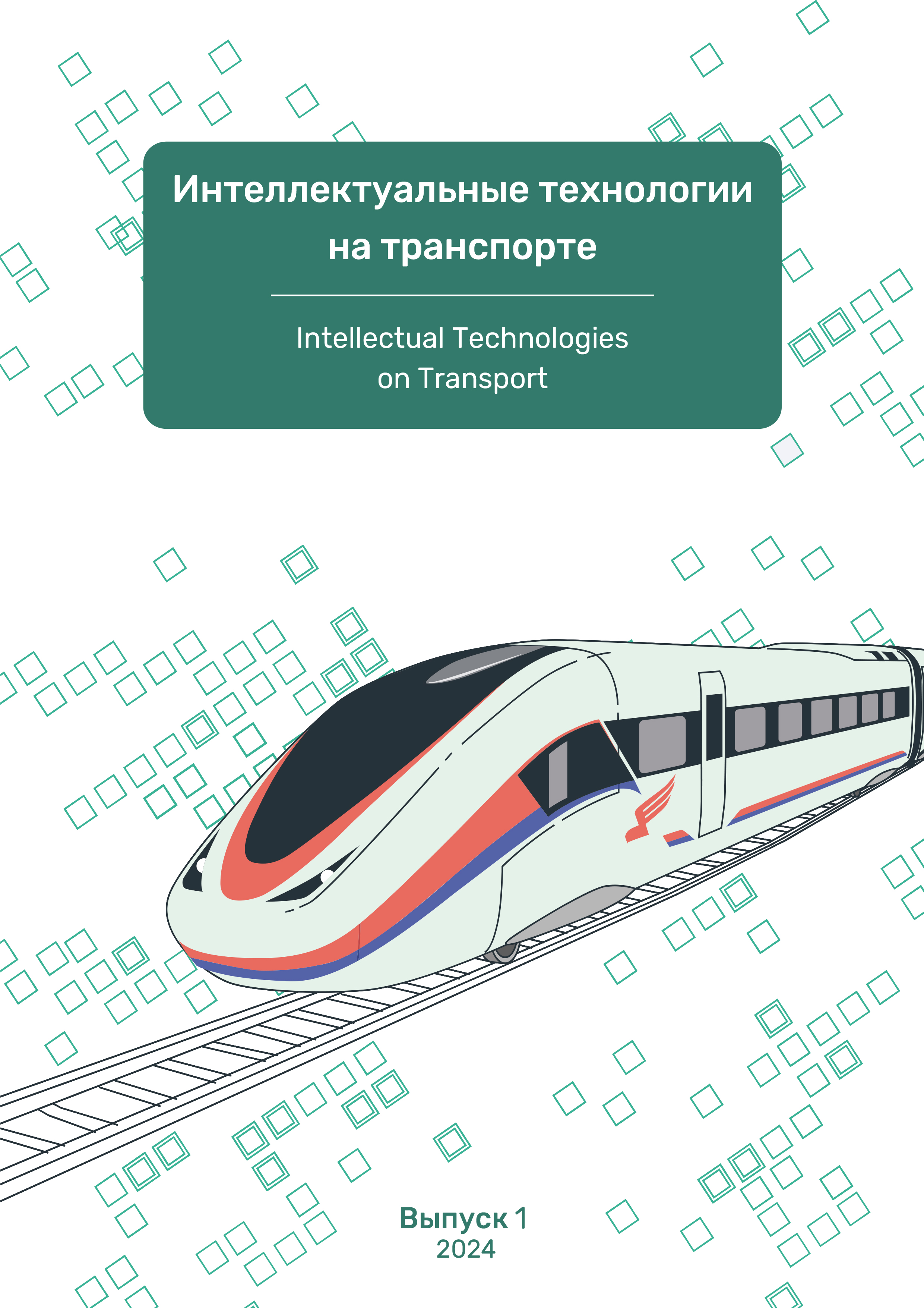             Изучение необязательной энергопередачи в сетях WLAN: проблемы и последние достижения
    