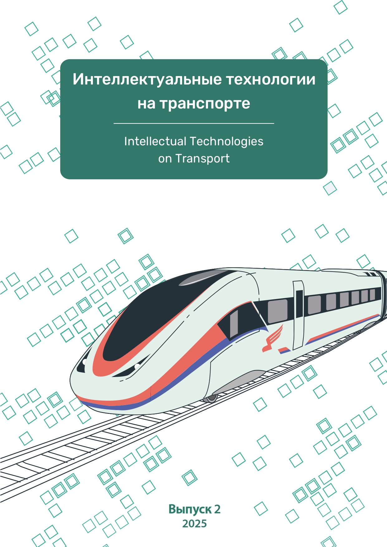             О прогностической способности расширенной модели Кокса: сравнительный анализ
    