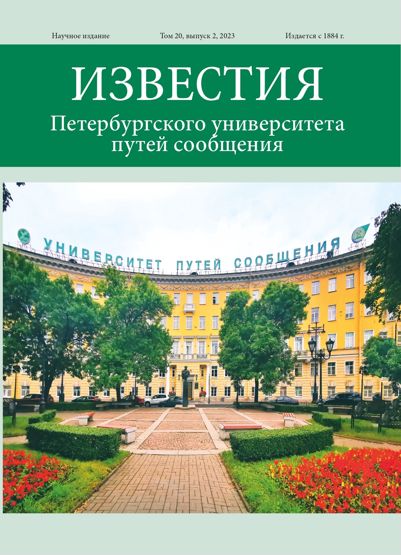             Перспективное развитие новых услуг сервиса в городском транспортном потоке
    