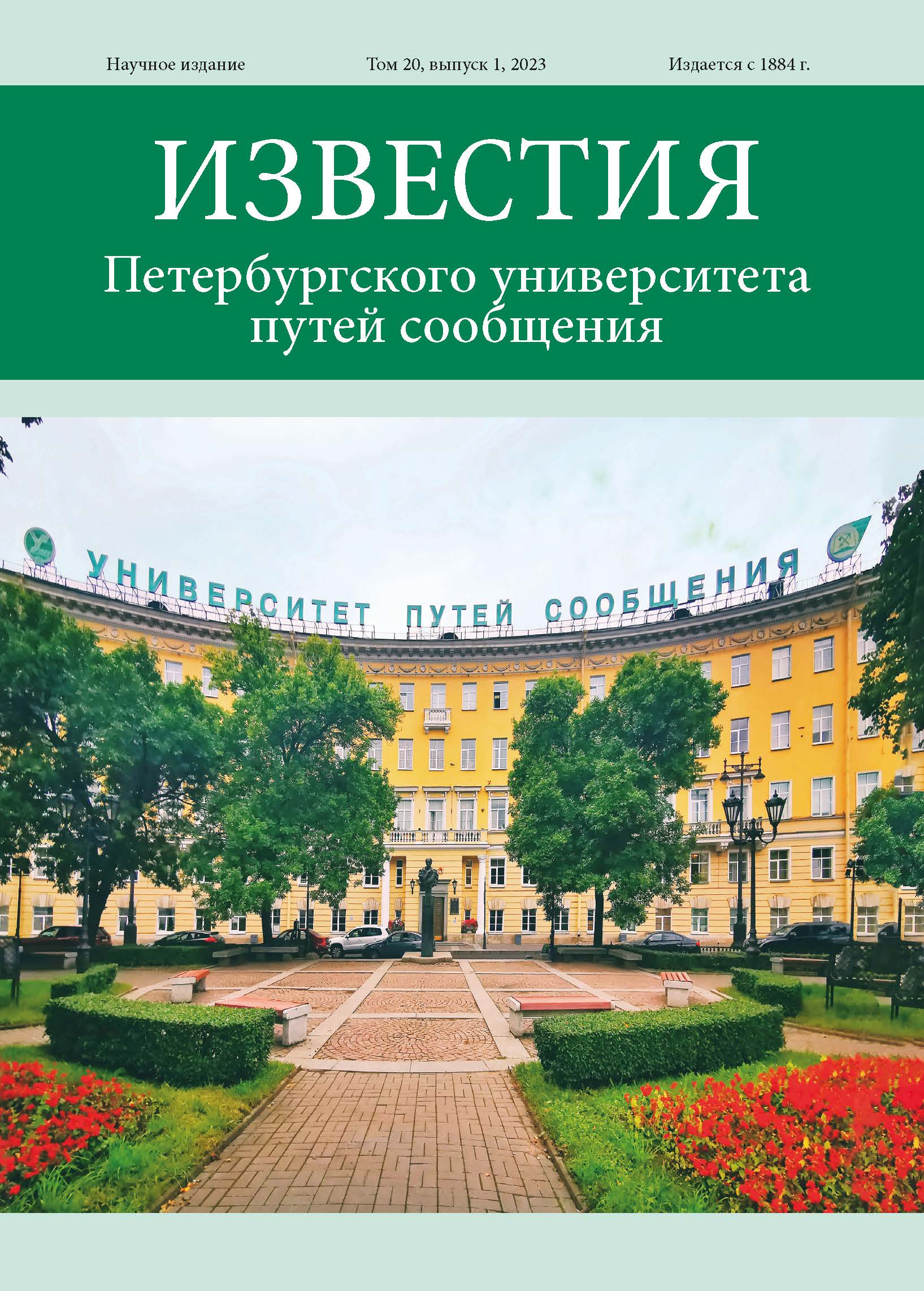             Актуальные вопросы организации деятельности цифровой кафедры в условиях цифровой трансформации вуза
    