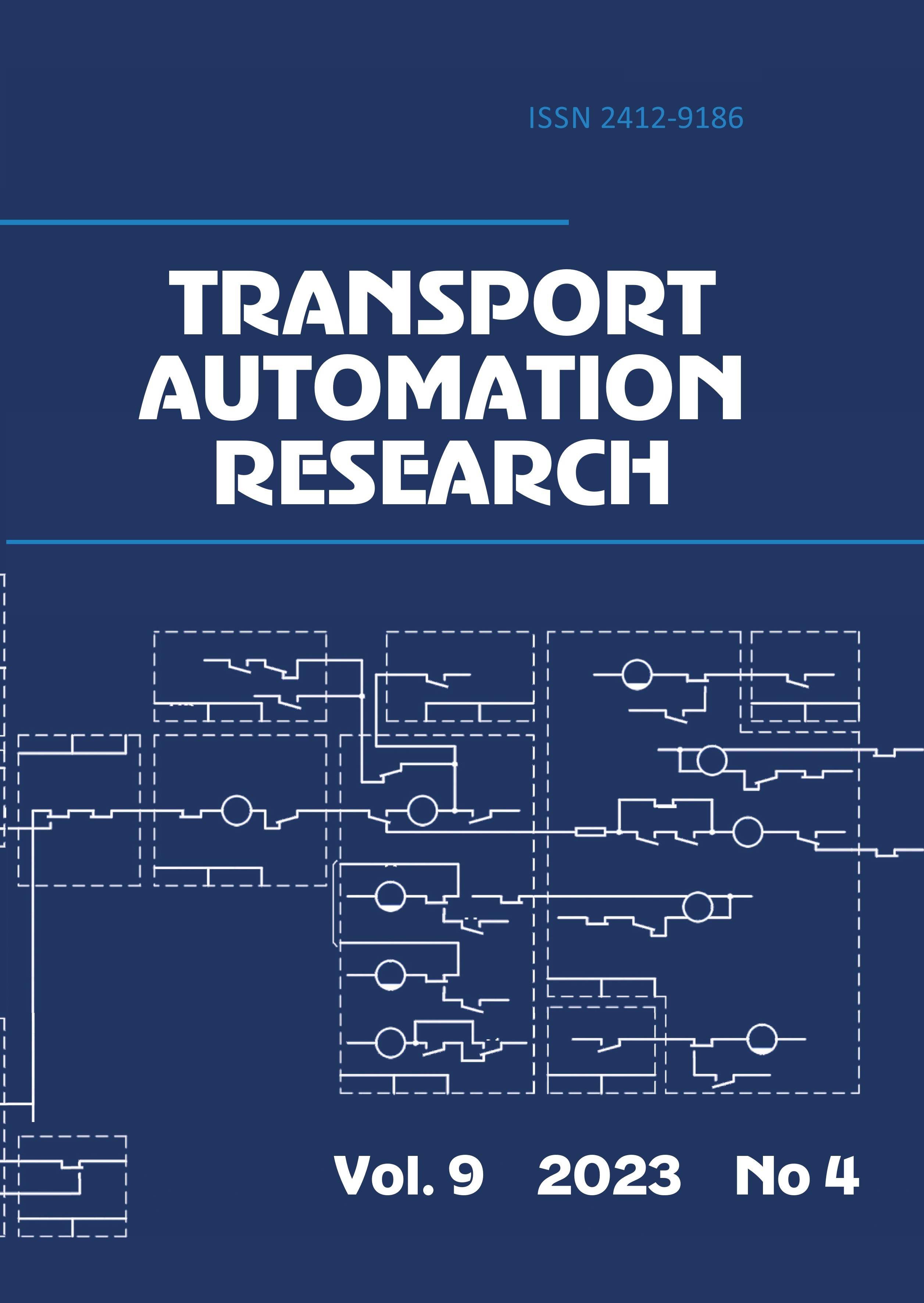                         Organization of the Transportation Process on a Section with an Integrated Distributed Architecture of the Control System for Polygon Technologies
            